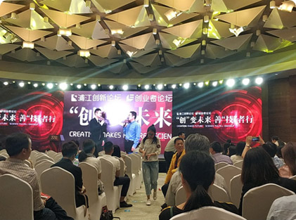 上海凌世荣获2019国际创新创业大赛优秀企业