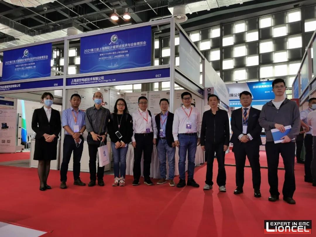 上海凌世参加2021第三届中国（上海）国际计量测试与设备博览会