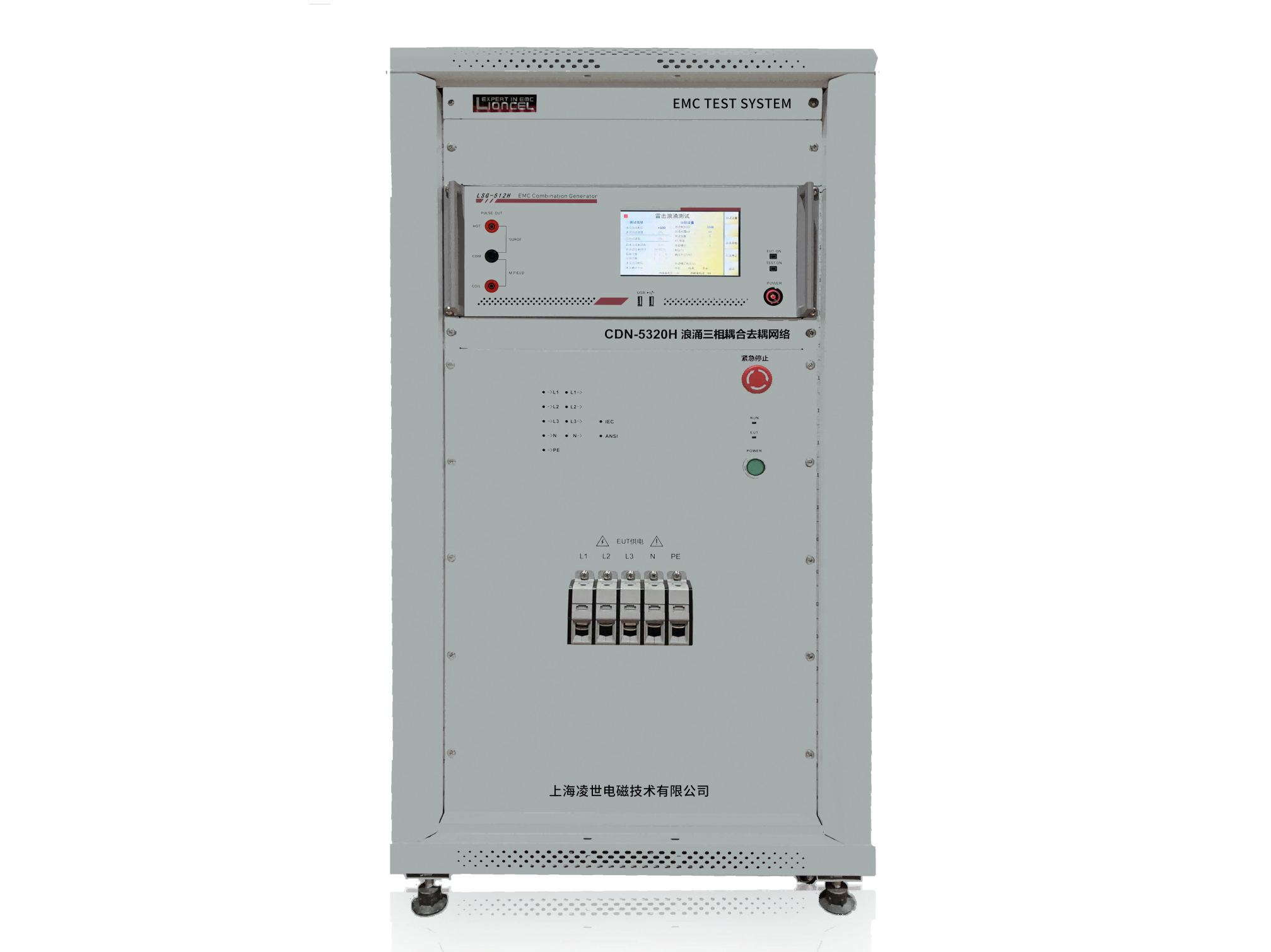 雷击浪涌/振铃波电源线耦合去耦网络 CDN-5320H 