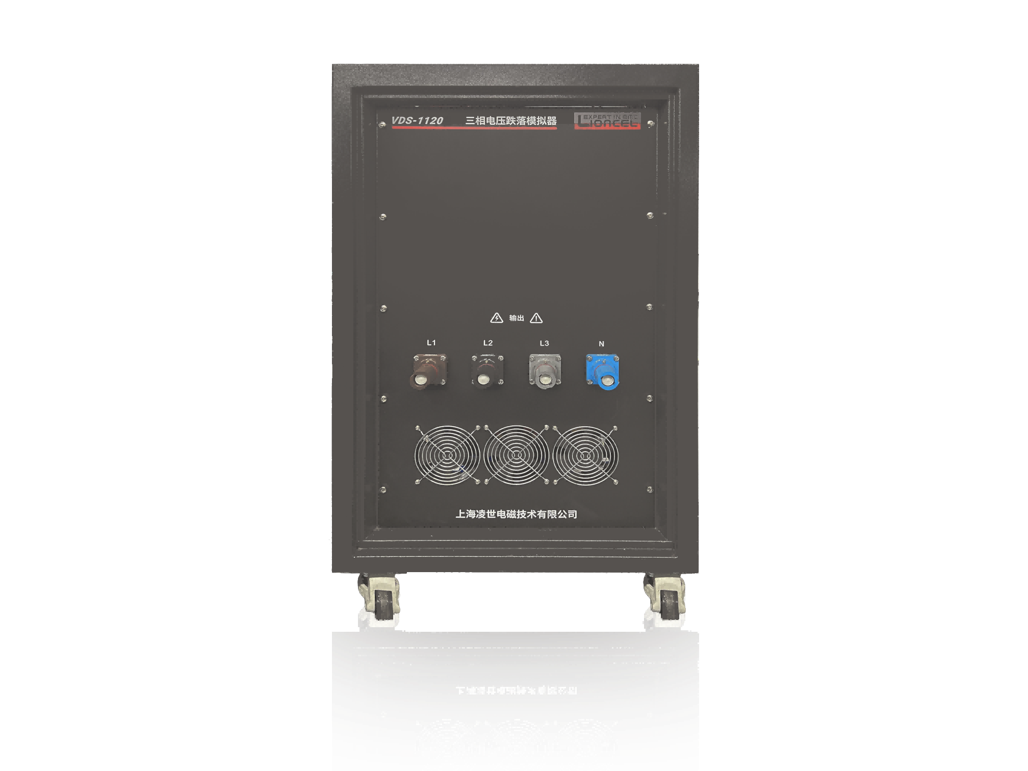 三相交流电压跌落模拟器 VDS-1132B/1110B/1120B