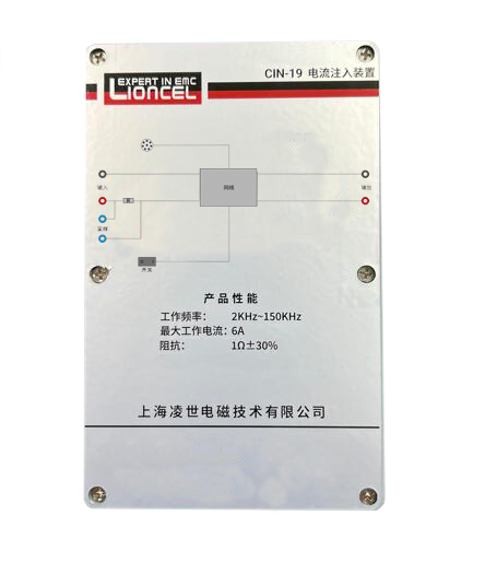 差模电流直流电表注入网络 CIN-19-DC