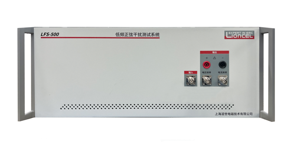 低频传导抗扰度测试系统LFS-500