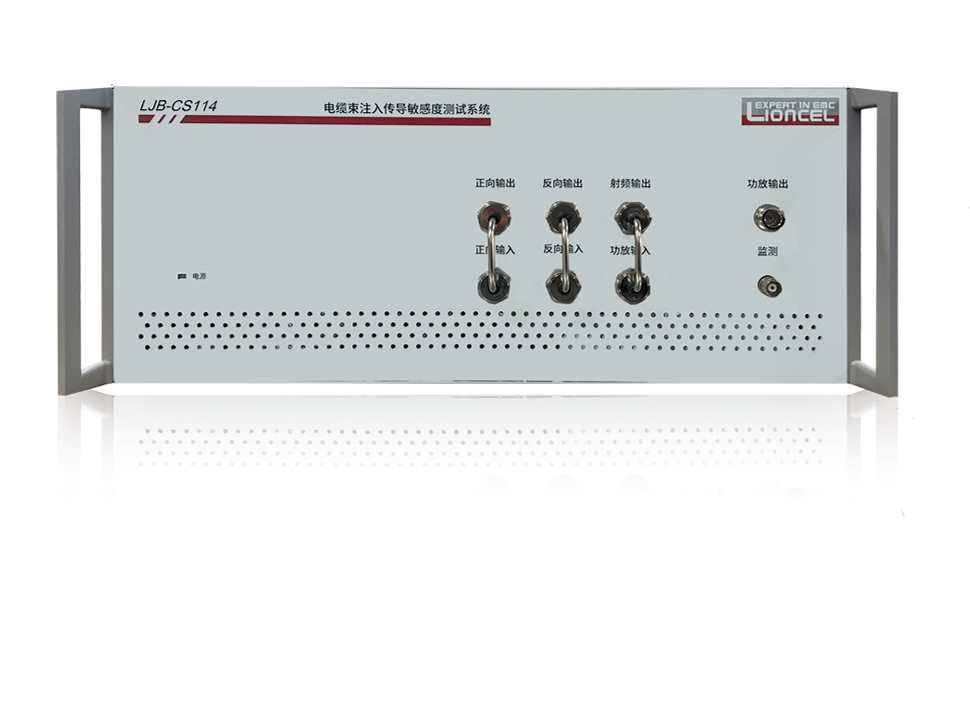 电缆束注入传导敏感度测试系统 LJB-CS114