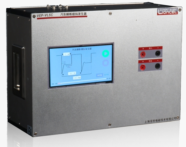 长安5C瞬态测试波形发生器 VEP-VL5C